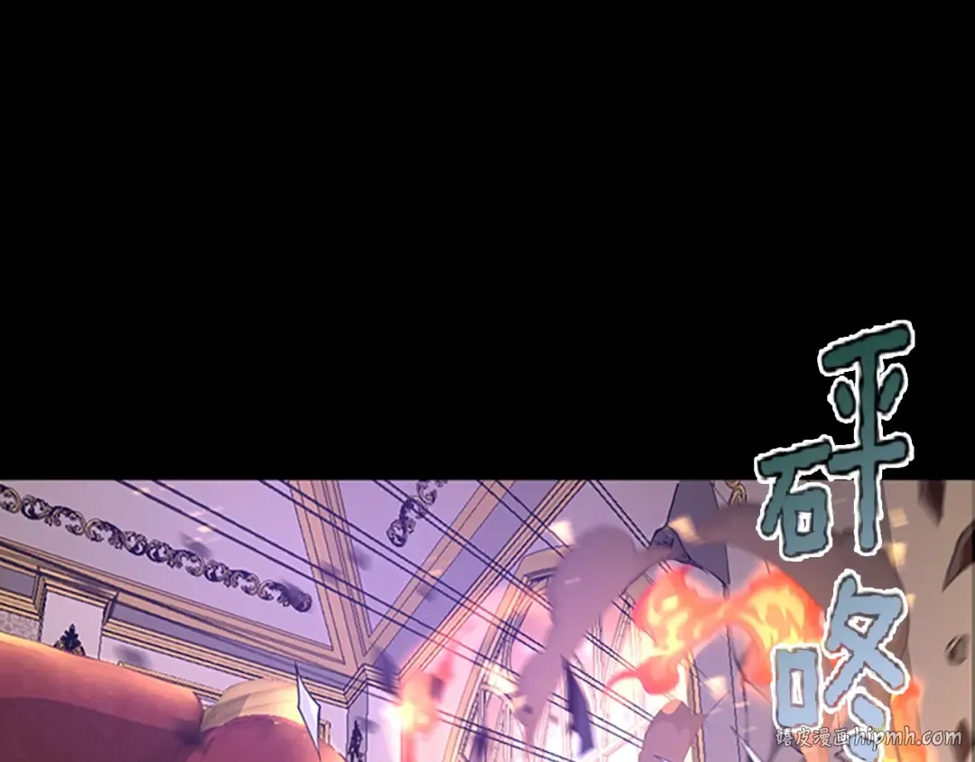 第5季第146话 棋局 第176页