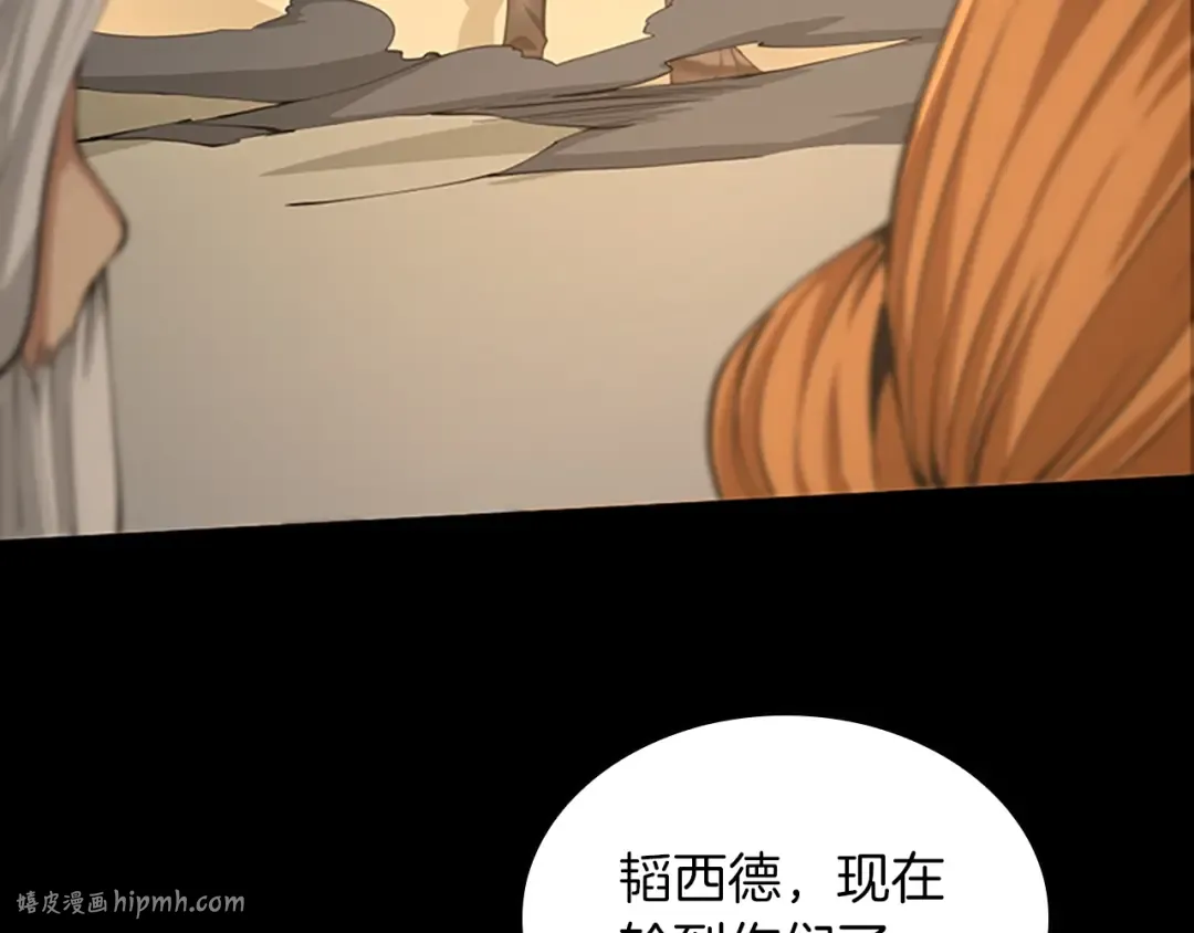 第5季第146话 棋局 第200页