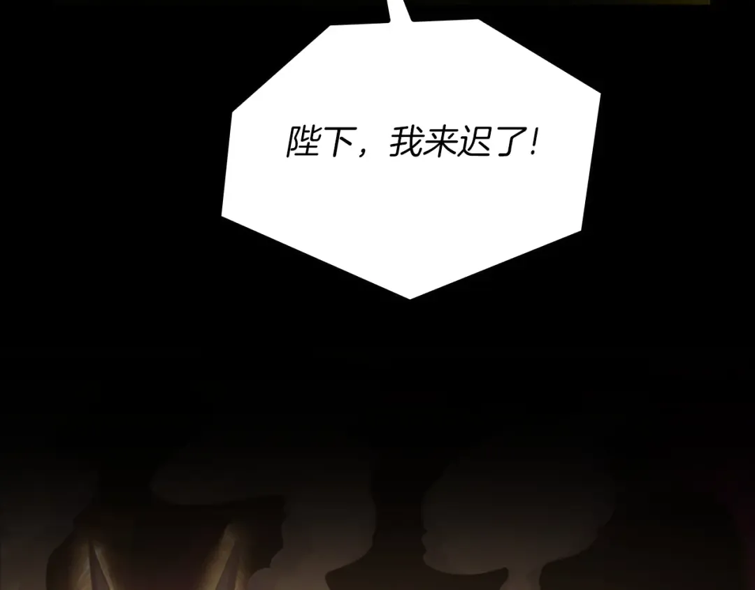 第5季第146话 棋局 第217页
