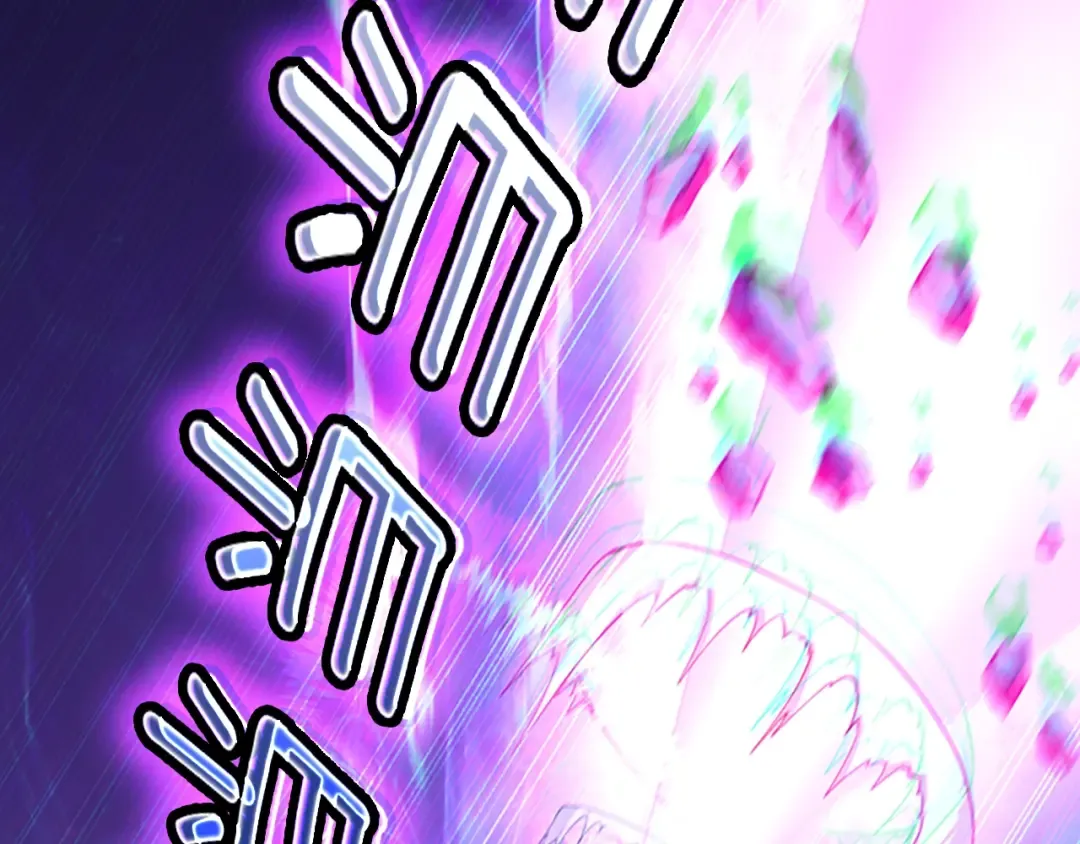 第5季第146话 棋局 第249页
