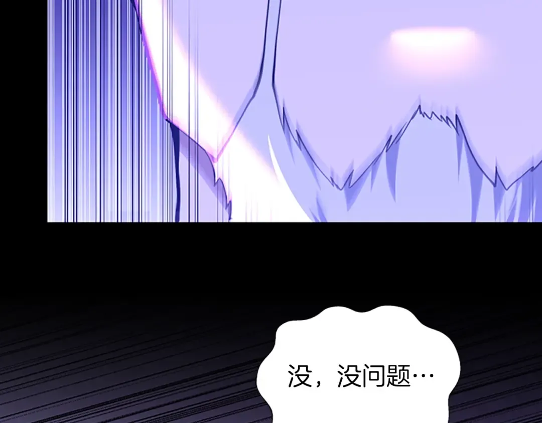 第5季第146话 棋局 第275页