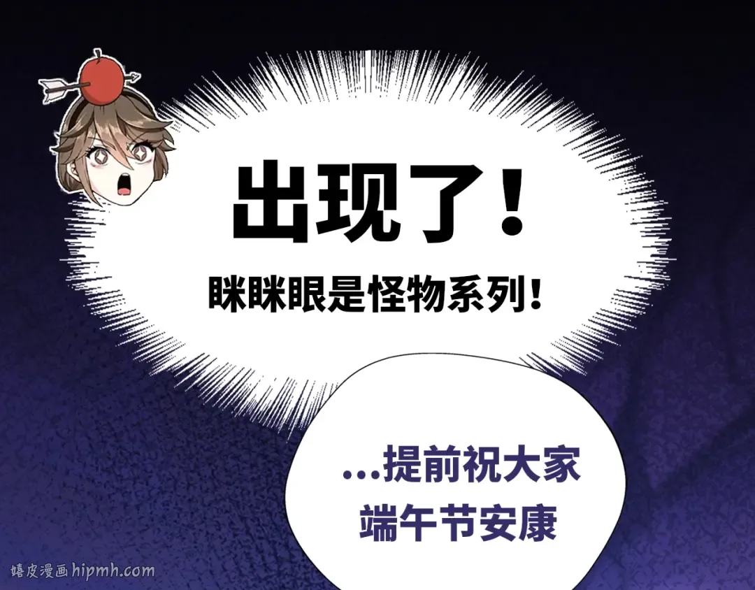 第5季第146话 棋局 第304页