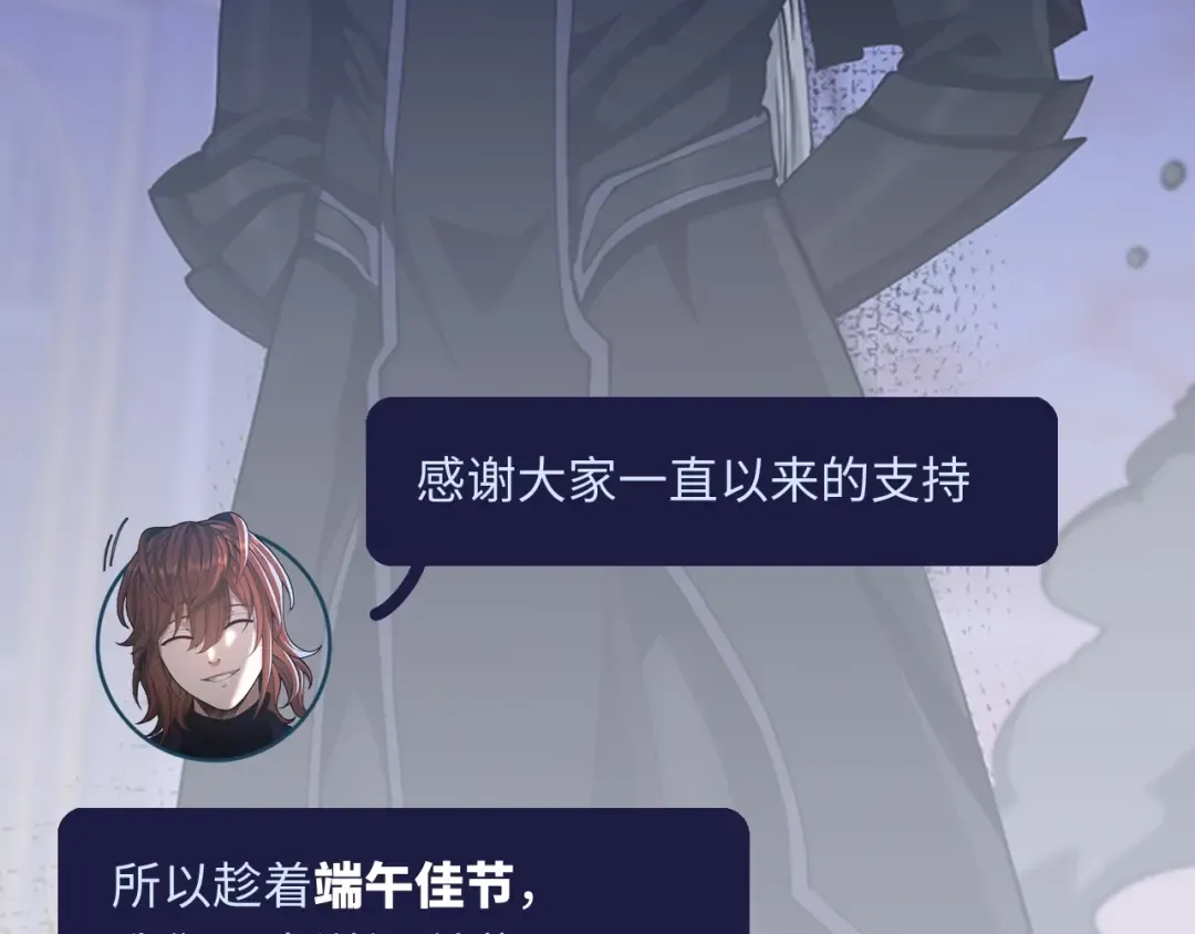 第5季第146话 棋局 第306页