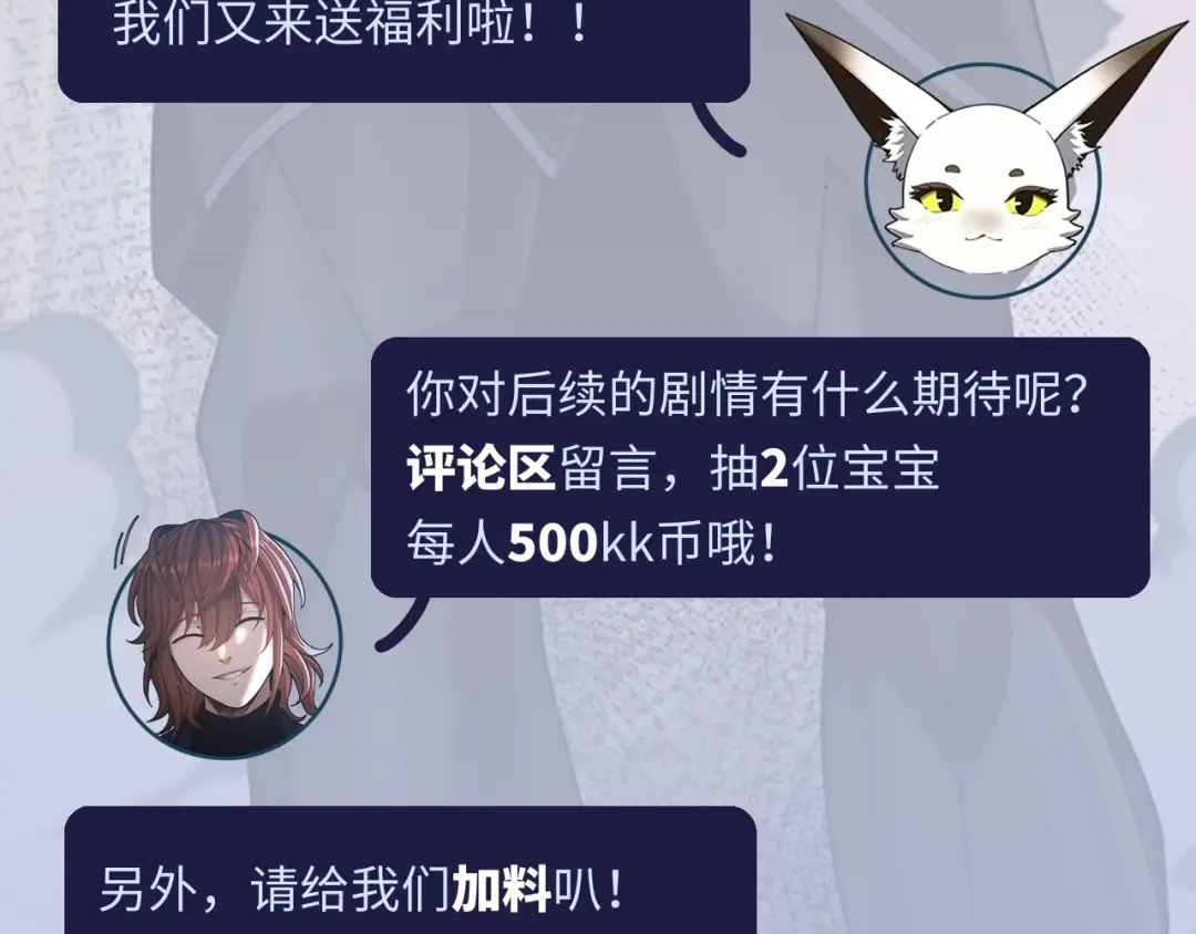第5季第146话 棋局 第307页