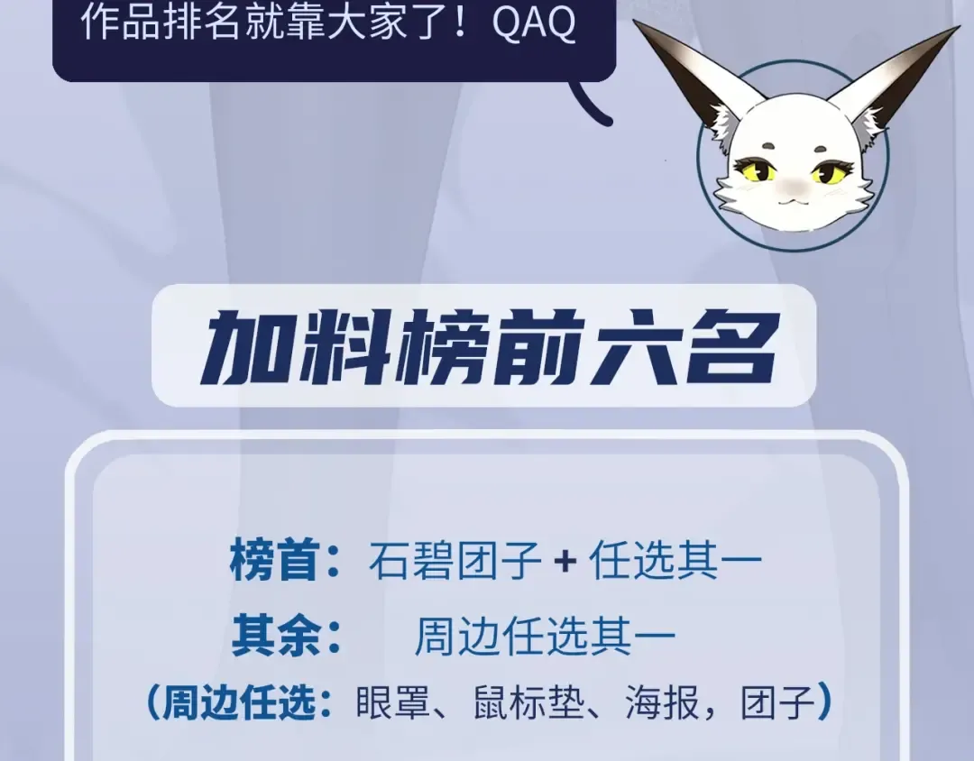 第5季第146话 棋局 第308页