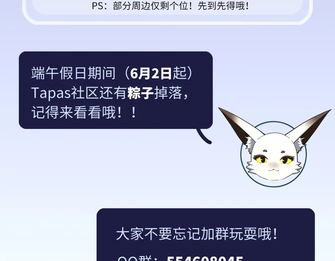 第5季第146话 棋局 第310页