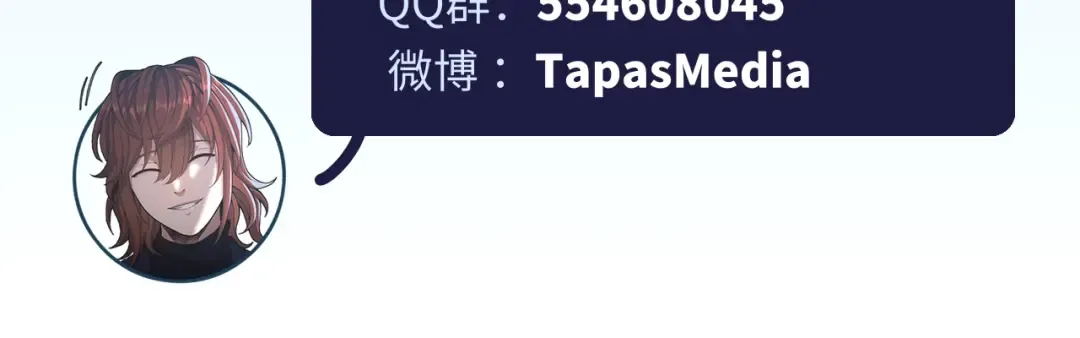 第5季第146话 棋局 第311页