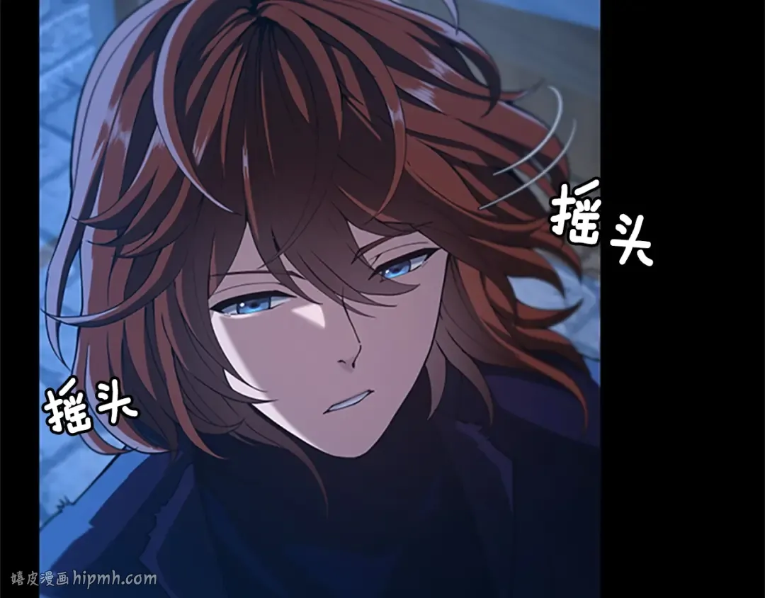 第5季第147话 战争准备 第24页