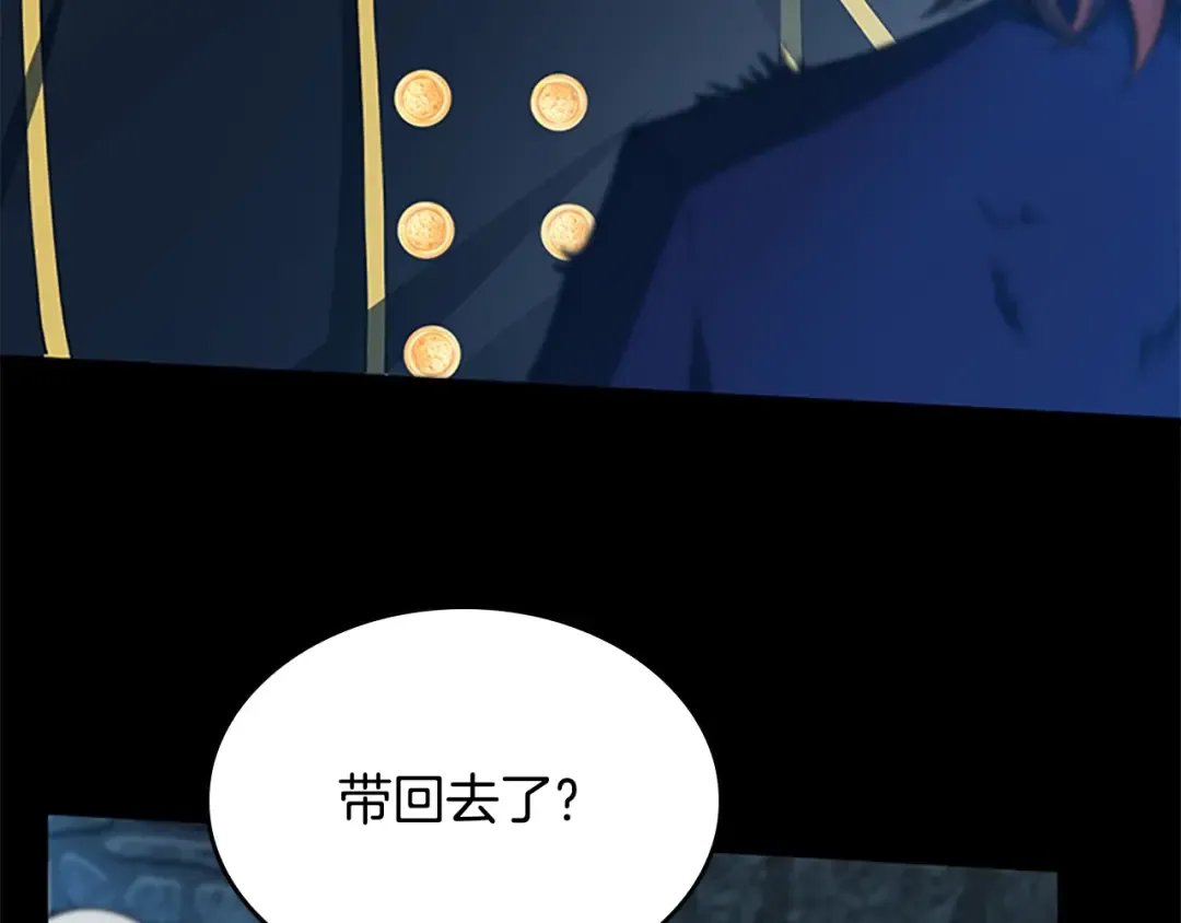 第5季第147话 战争准备 第37页
