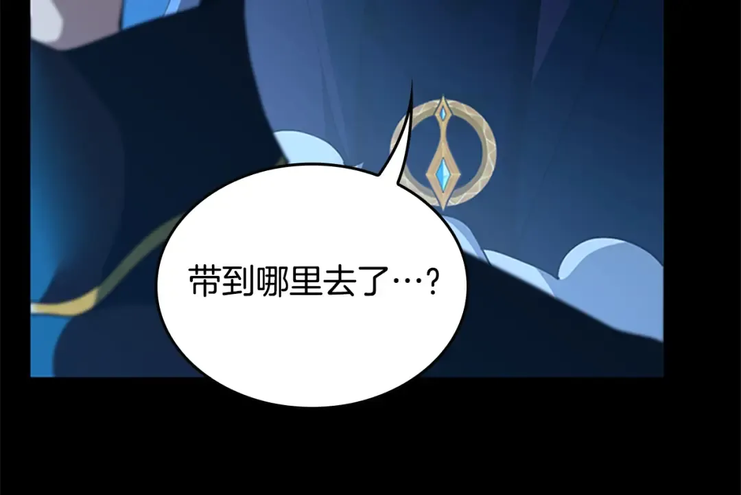 第5季第147话 战争准备 第39页