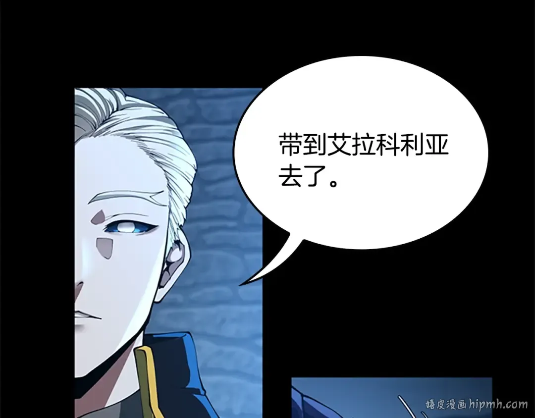第5季第147话 战争准备 第40页