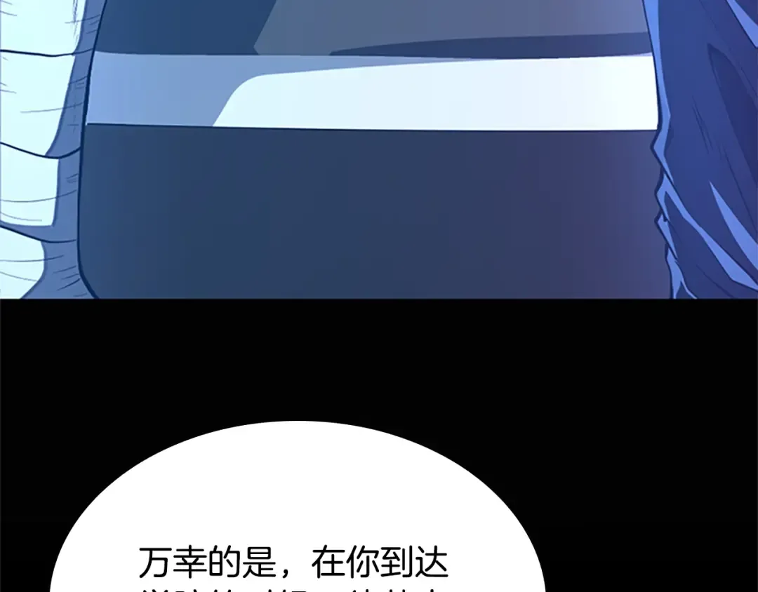 第5季第147话 战争准备 第55页
