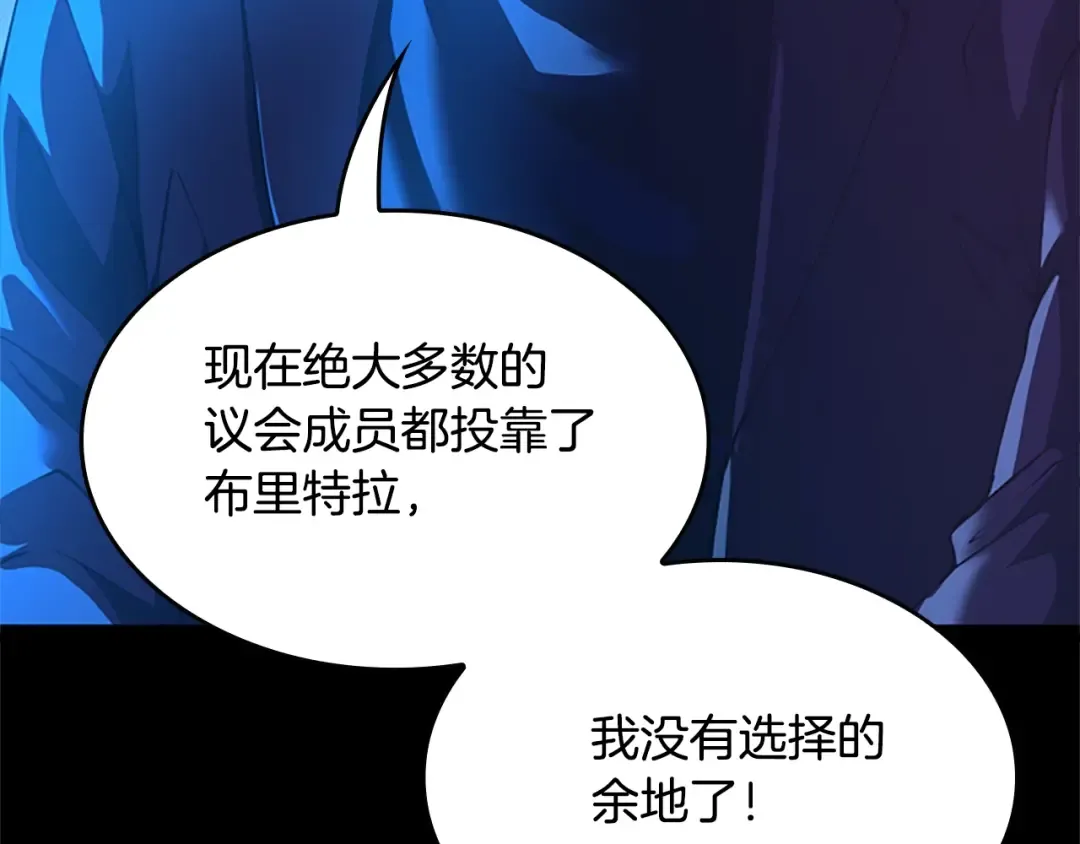 第5季第147话 战争准备 第65页