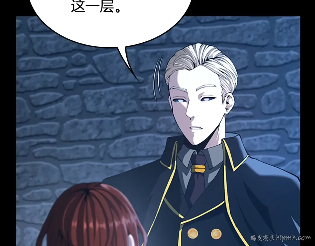 第5季第147话 战争准备 第80页