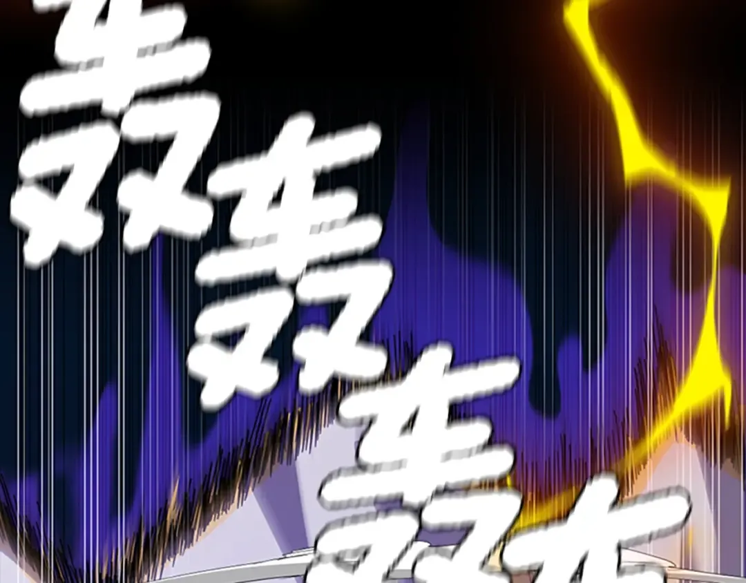 第5季第147话 战争准备 第130页