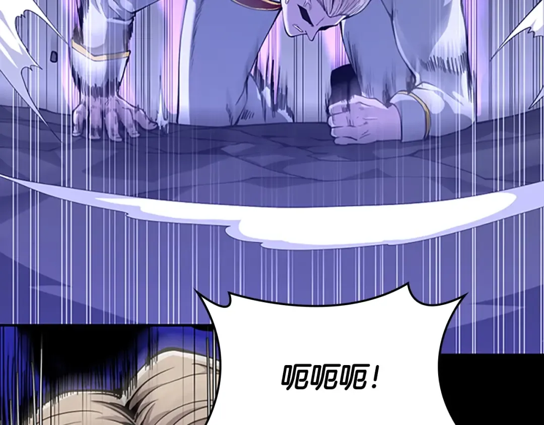 第5季第147话 战争准备 第132页