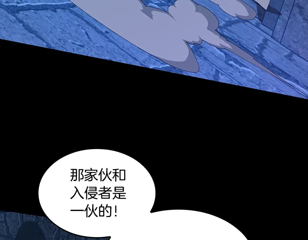 第5季第147话 战争准备 第139页