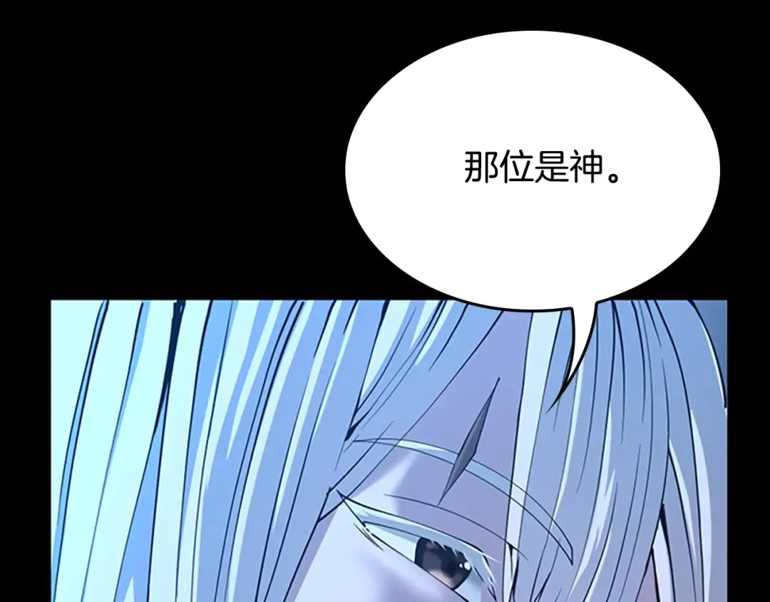 第5季第147话 战争准备 第142页