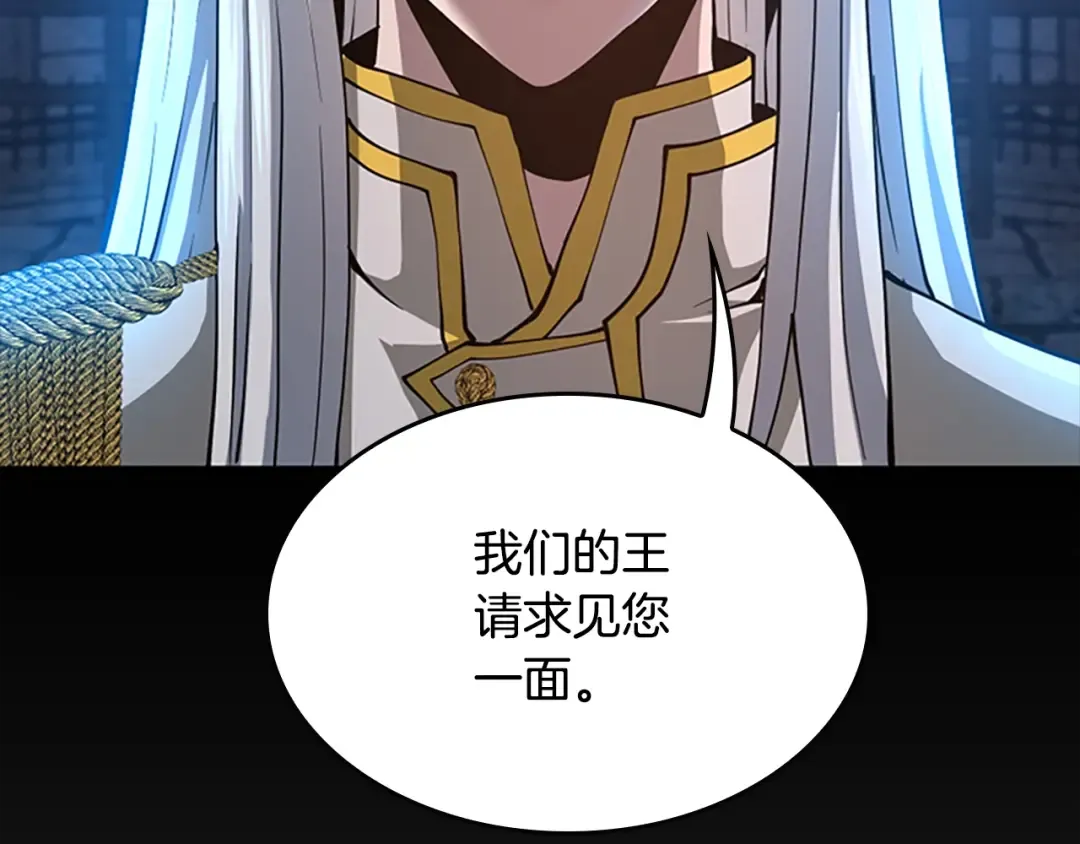 第5季第147话 战争准备 第150页
