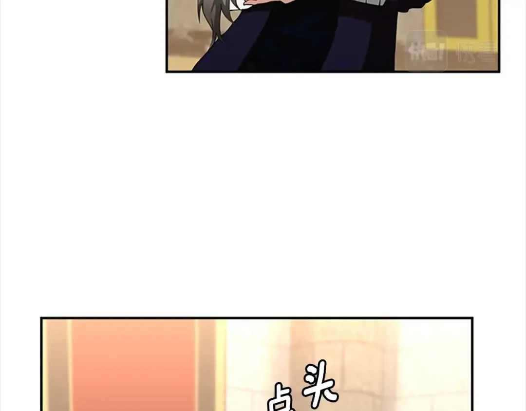 第5季第147话 战争准备 第163页