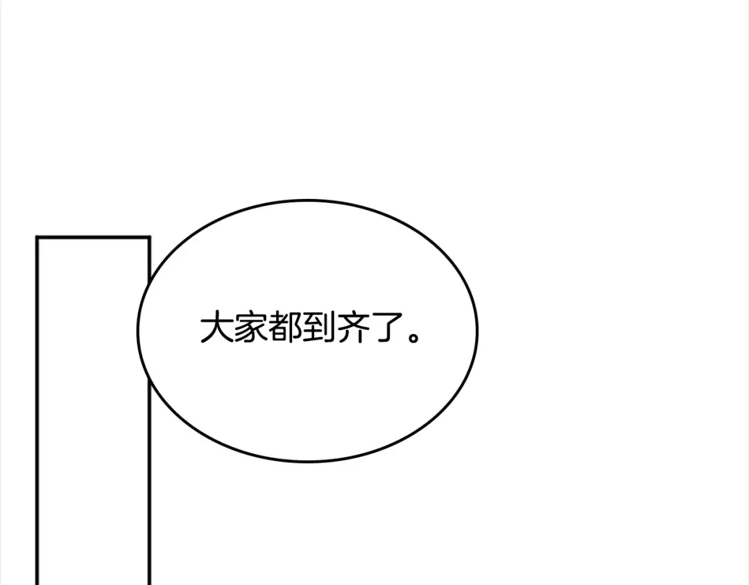 第5季第147话 战争准备 第166页