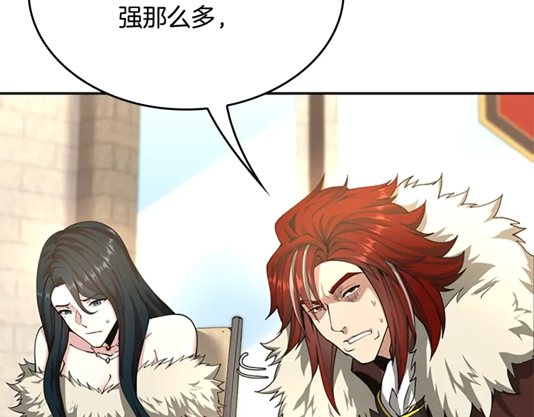 第5季第147话 战争准备 第187页