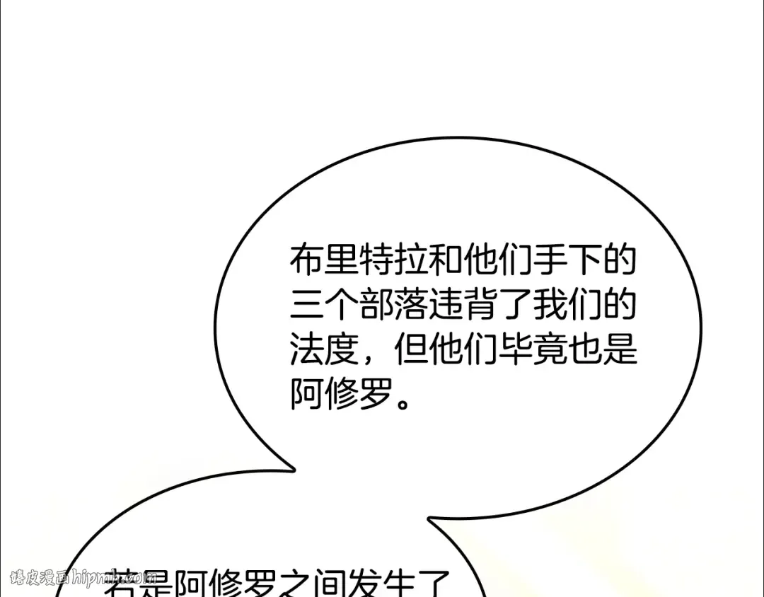 第5季第147话 战争准备 第192页