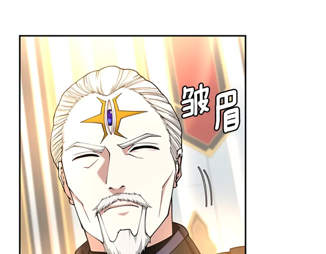 第5季第147话 战争准备 第201页