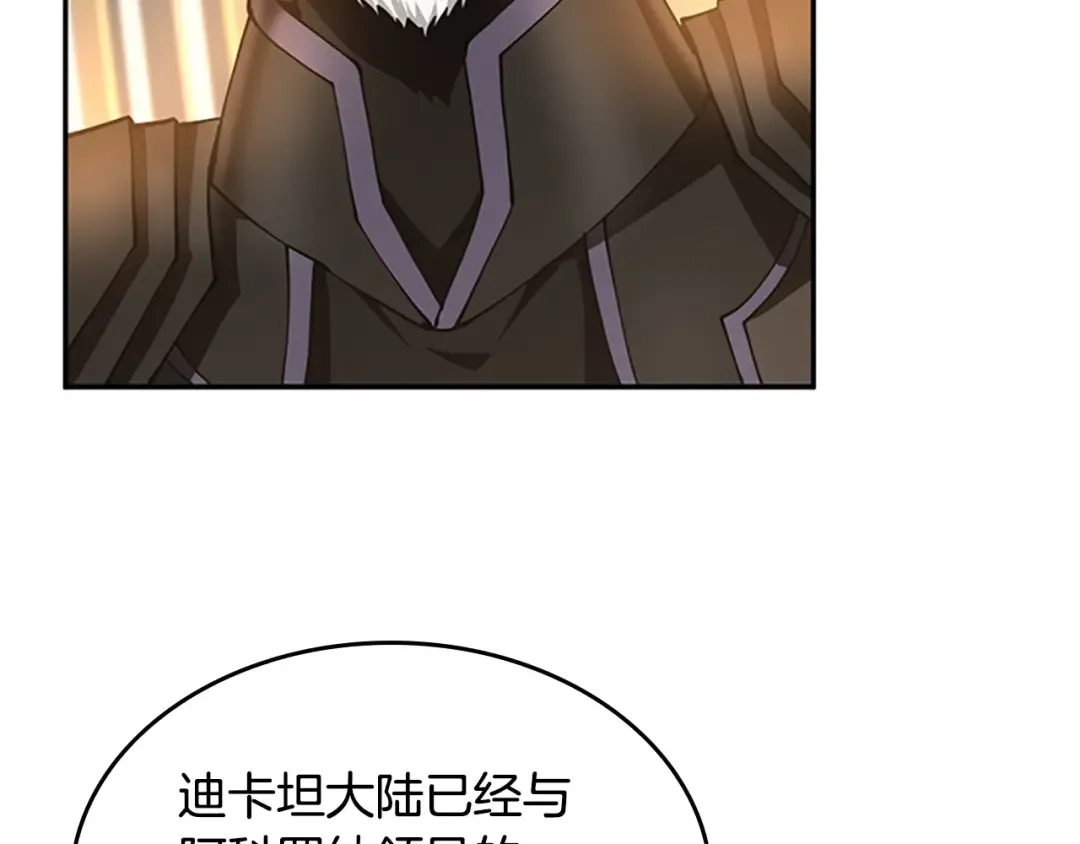 第5季第147话 战争准备 第202页
