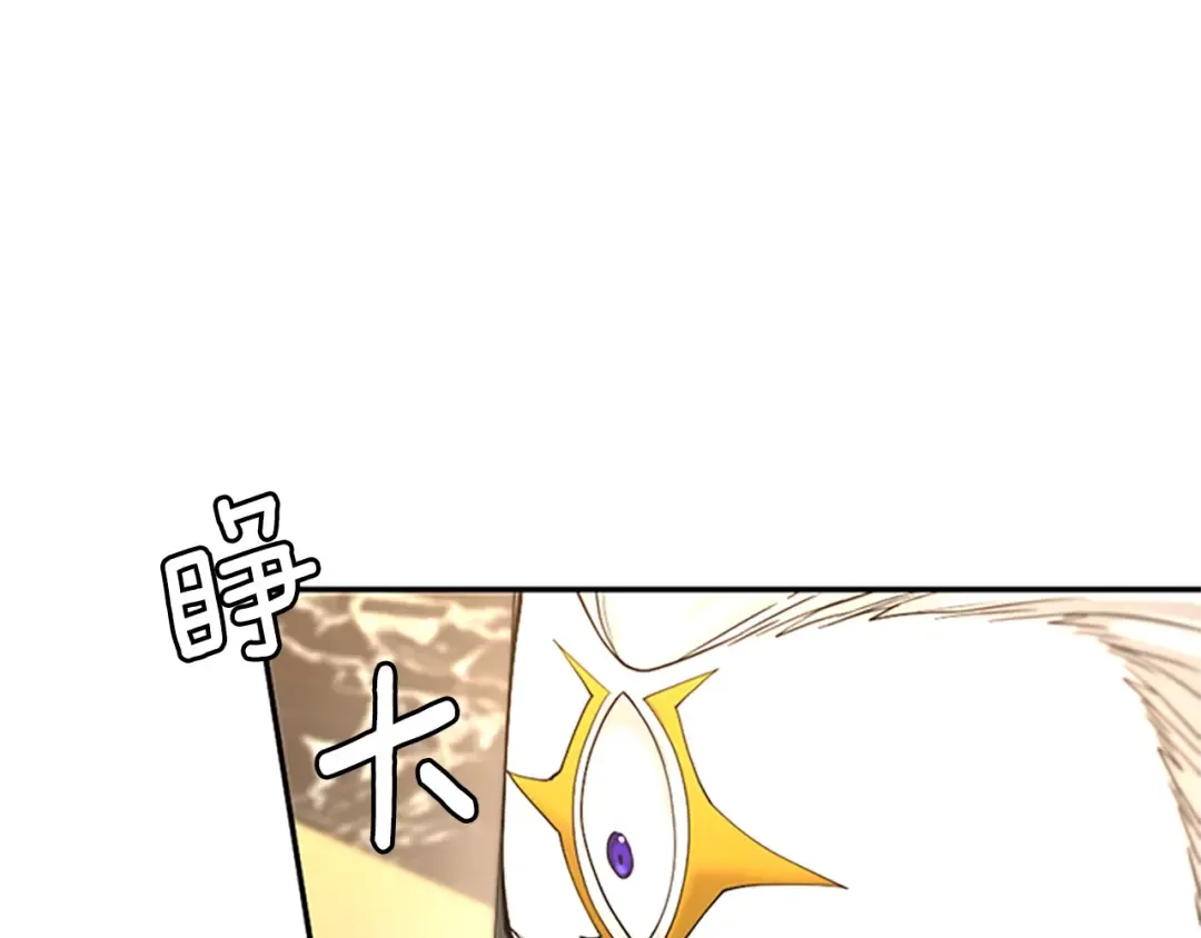 第5季第147话 战争准备 第218页