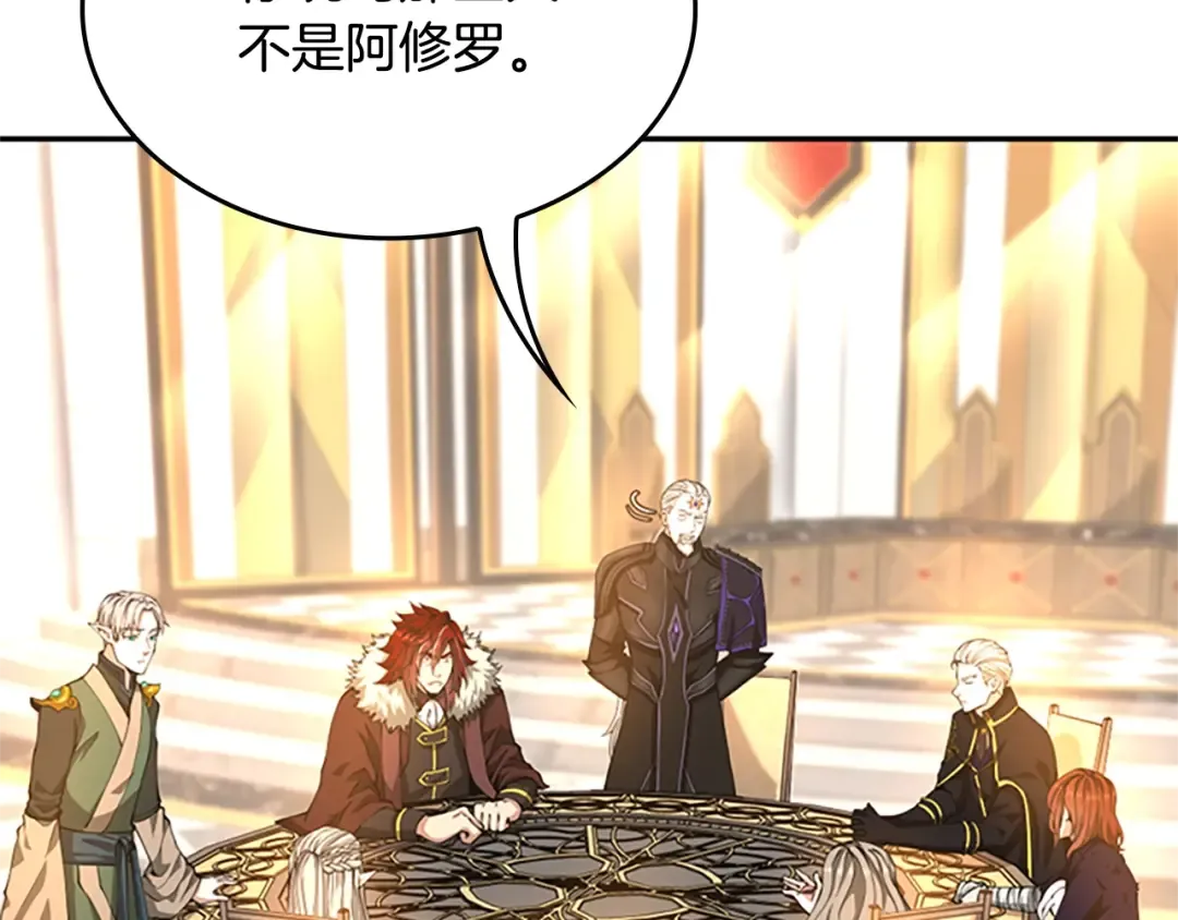 第5季第147话 战争准备 第221页