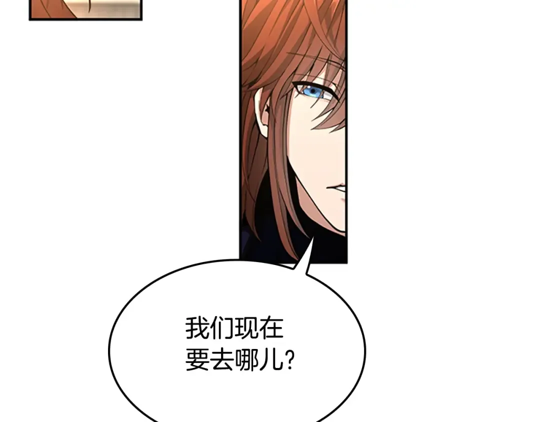 第5季第147话 战争准备 第235页