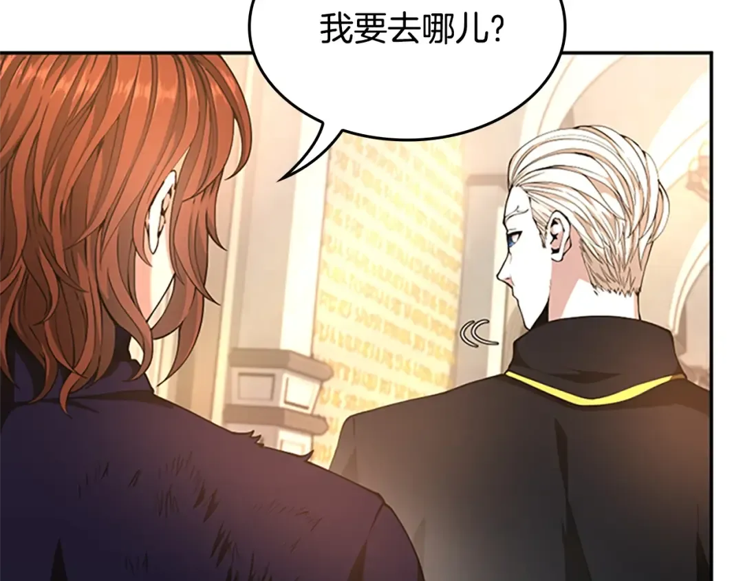 第5季第147话 战争准备 第242页