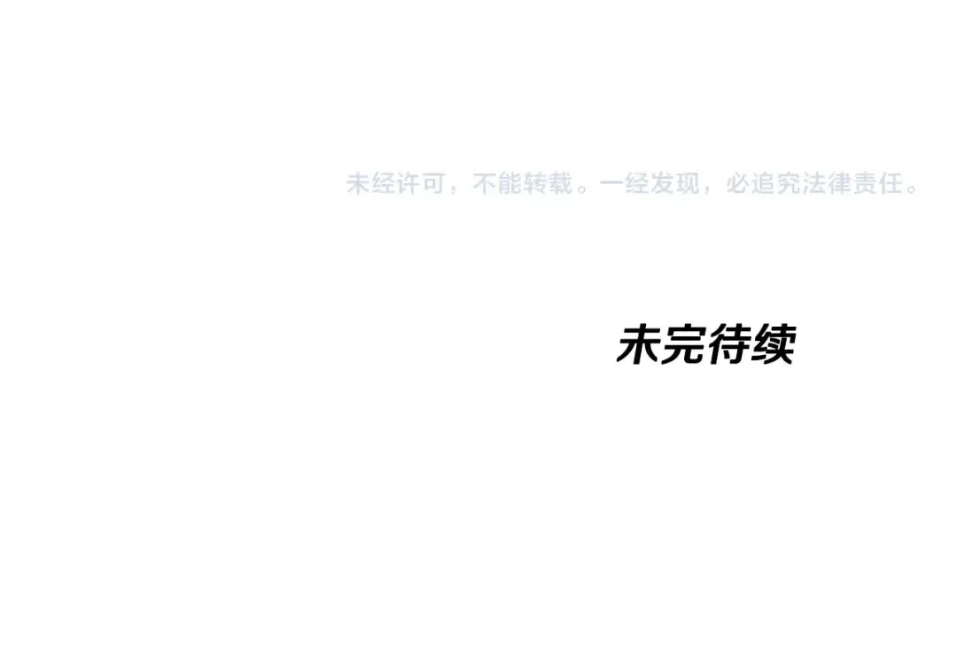 第5季第147话 战争准备 第252页