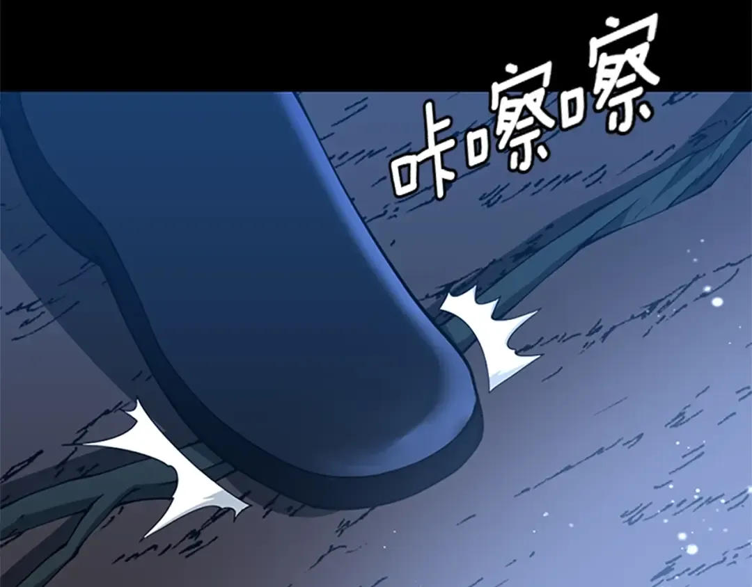 第5季第148话 坦白 第37页