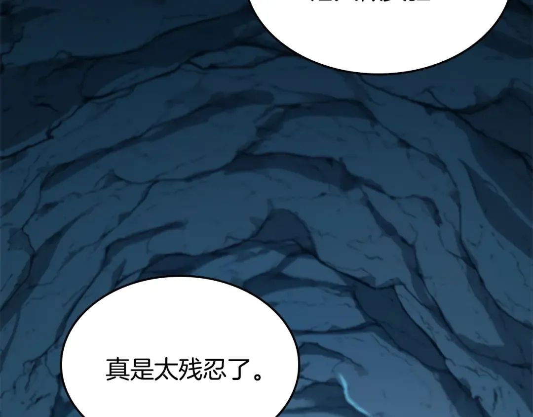 第5季第148话 坦白 第93页