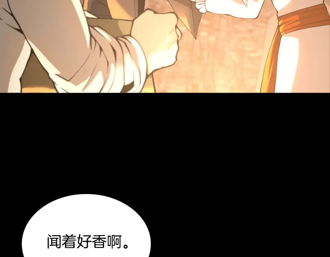 第5季第148话 坦白 第131页