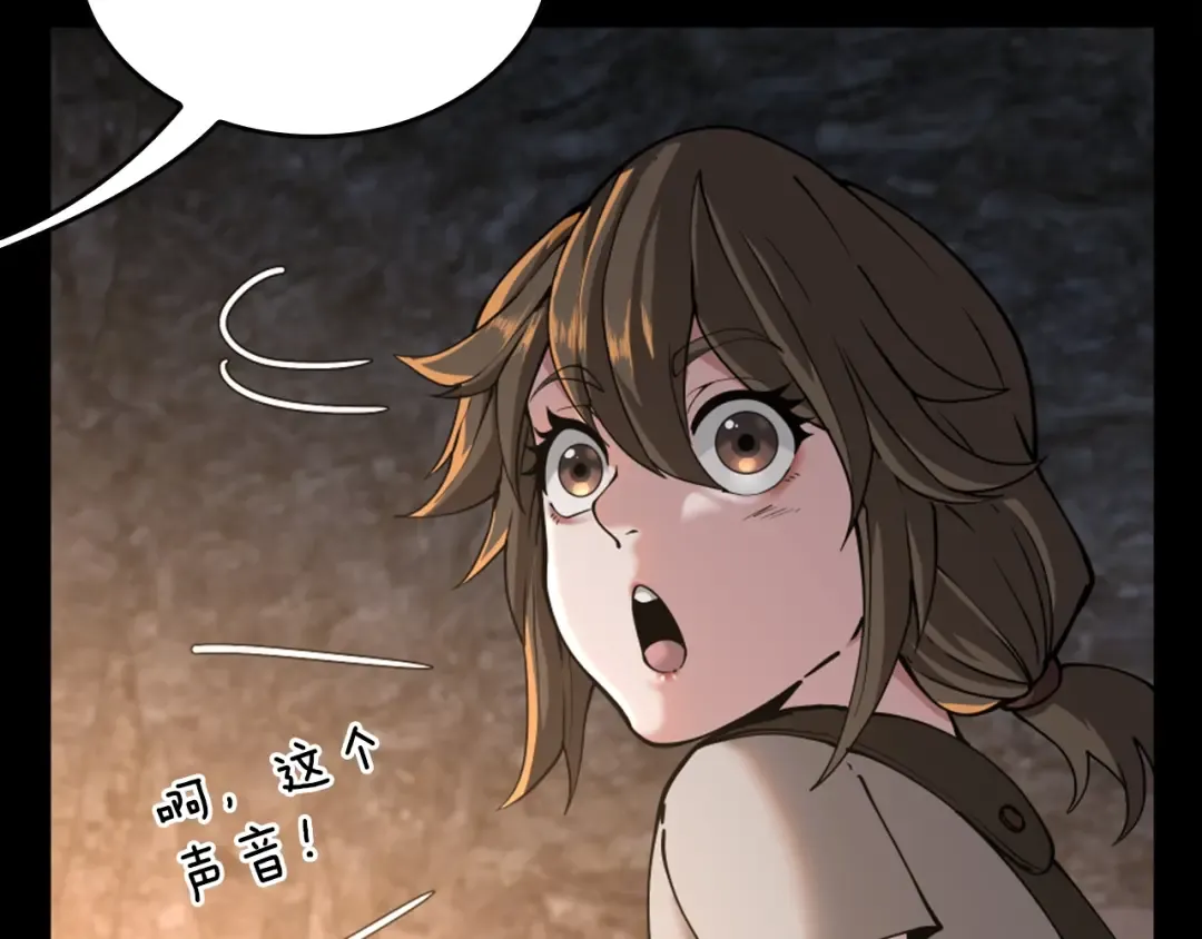 第5季第148话 坦白 第132页