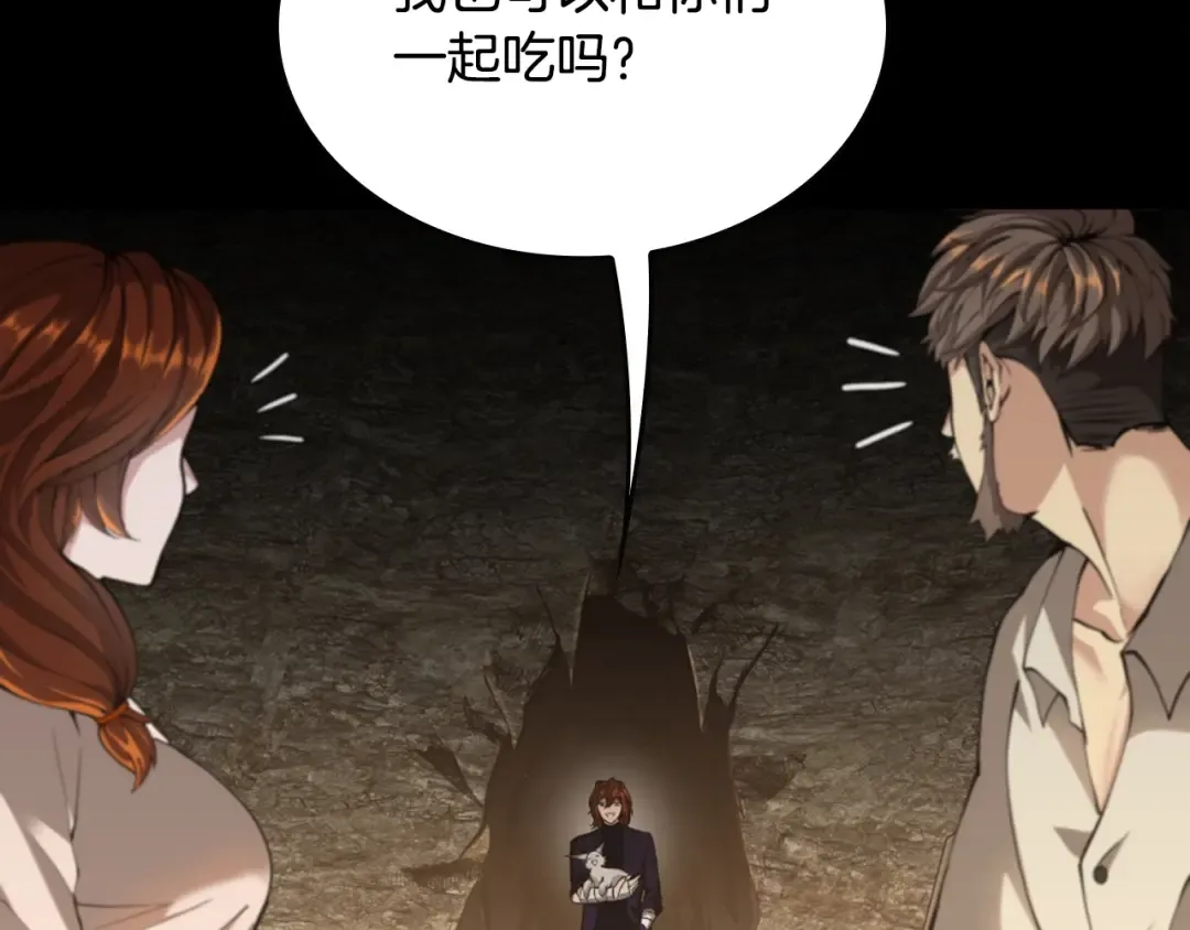 第5季第148话 坦白 第134页
