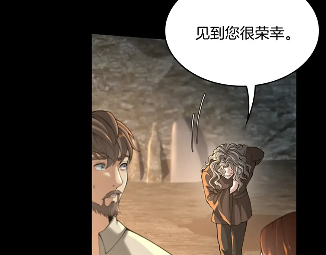 第5季第148话 坦白 第163页