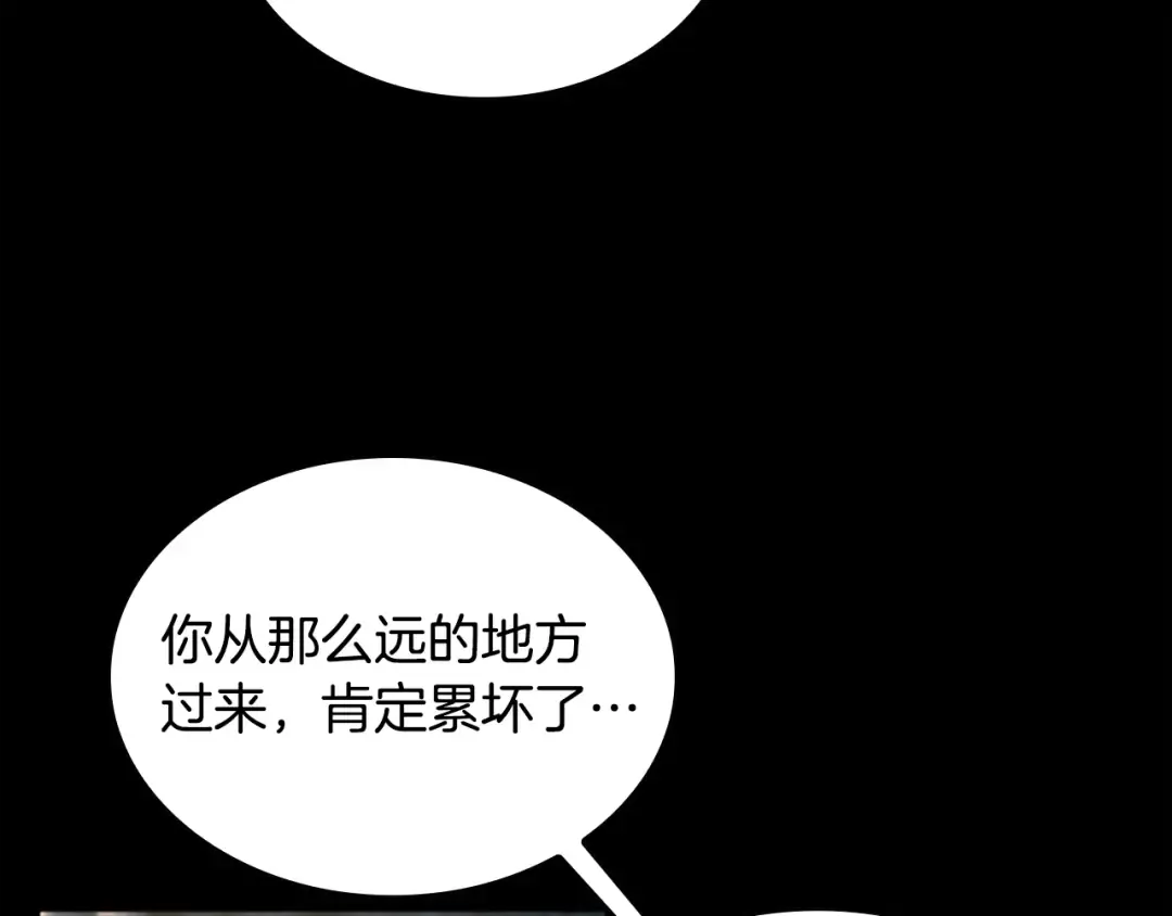 第5季第148话 坦白 第171页