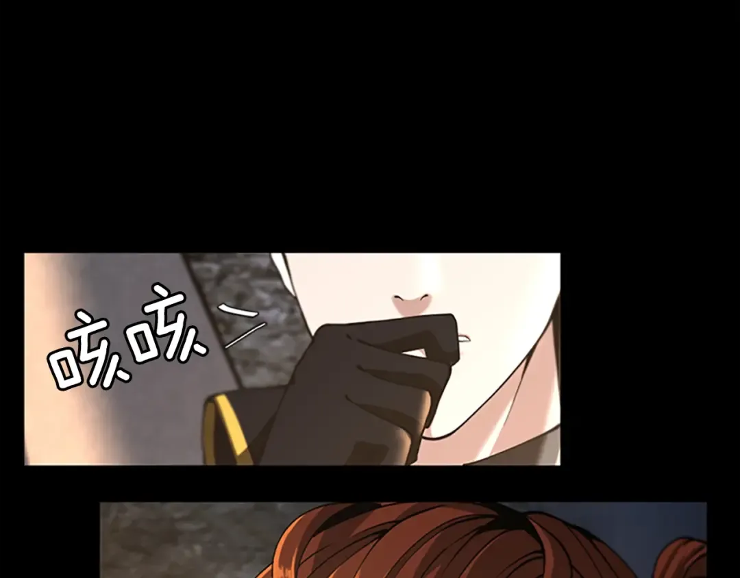 第5季第148话 坦白 第179页
