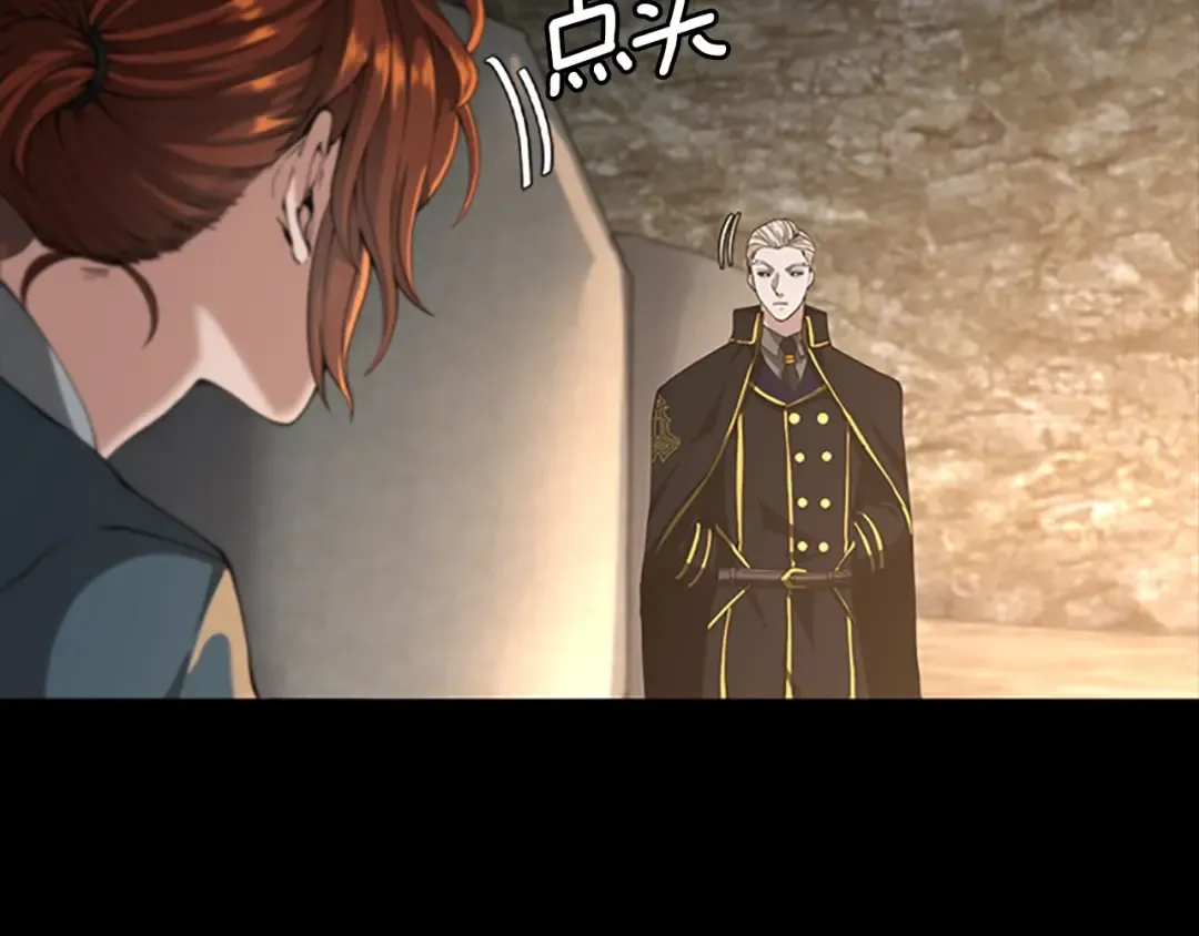 第5季第148话 坦白 第182页