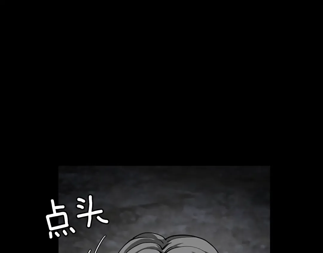 第5季第148话 坦白 第187页