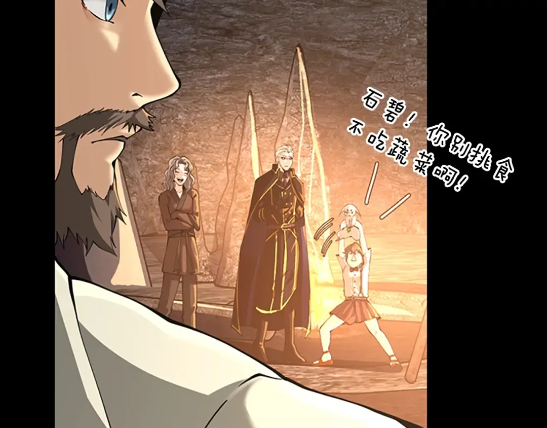 第5季第148话 坦白 第195页