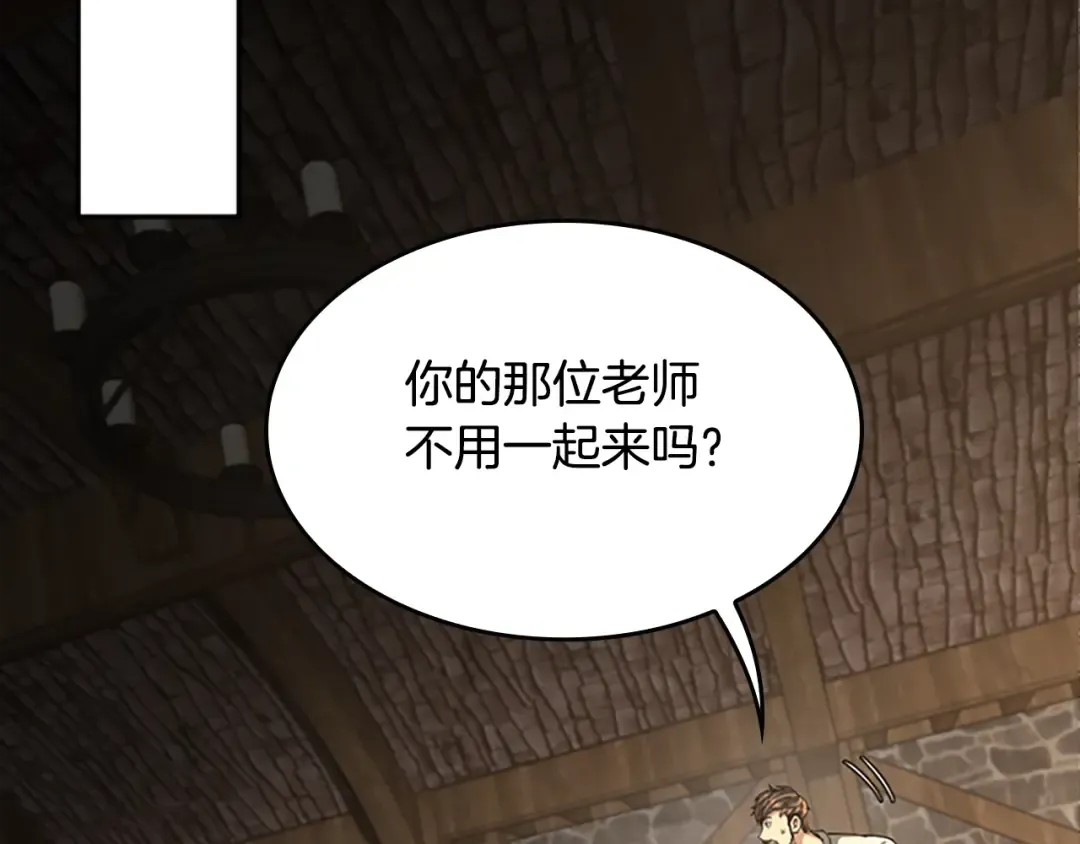 第5季第148话 坦白 第199页