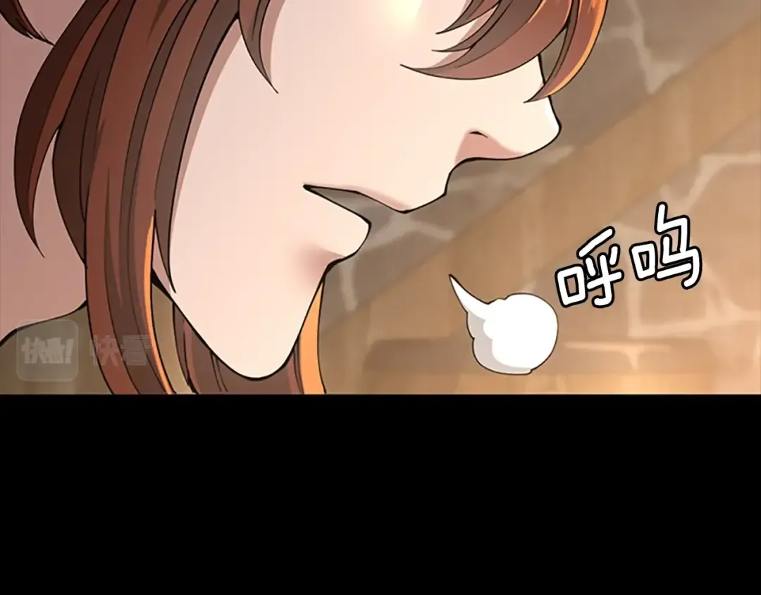 第5季第148话 坦白 第209页