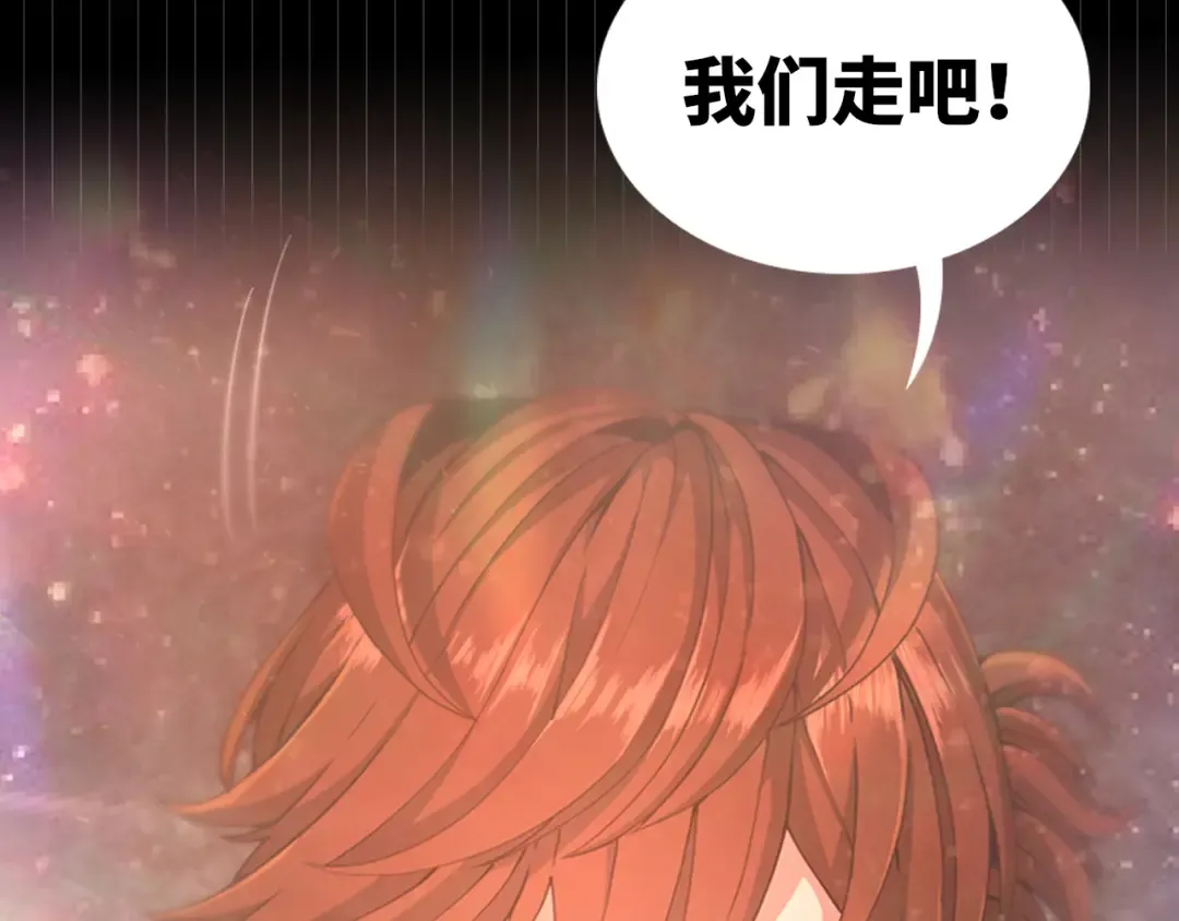 第5季第148话 坦白 第239页