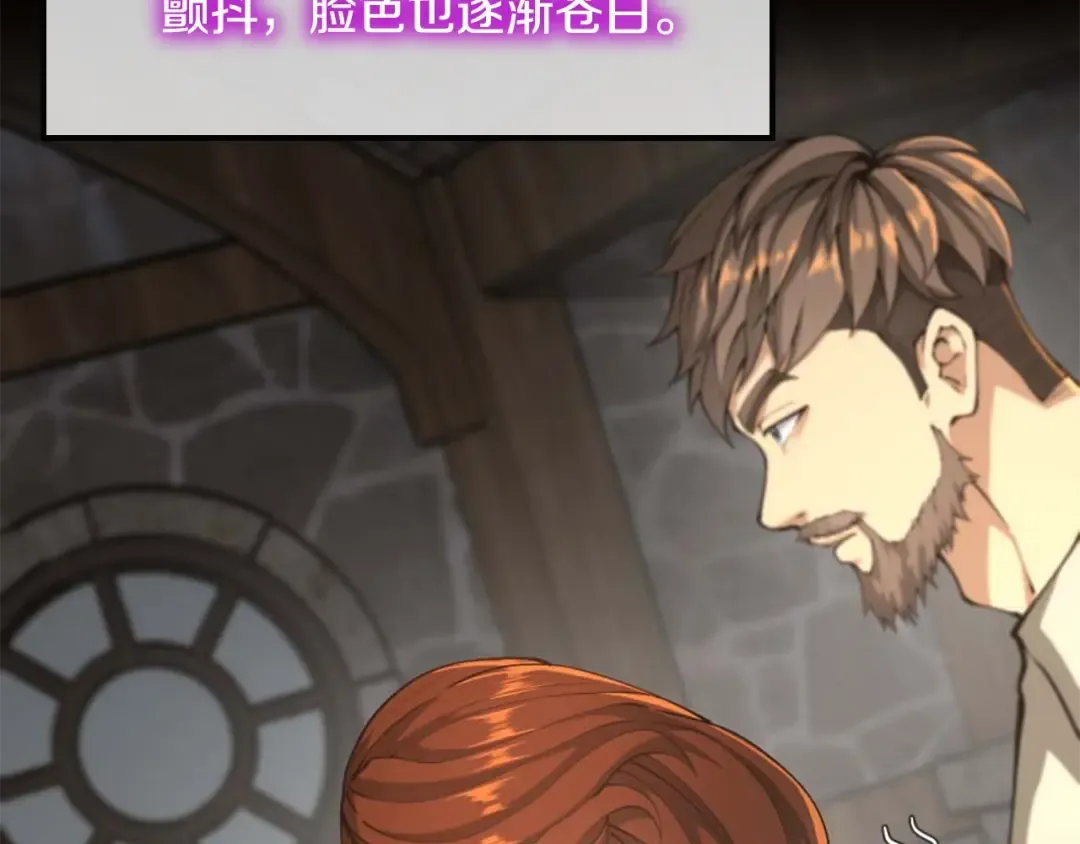 第5季第149话 斩断 第43页