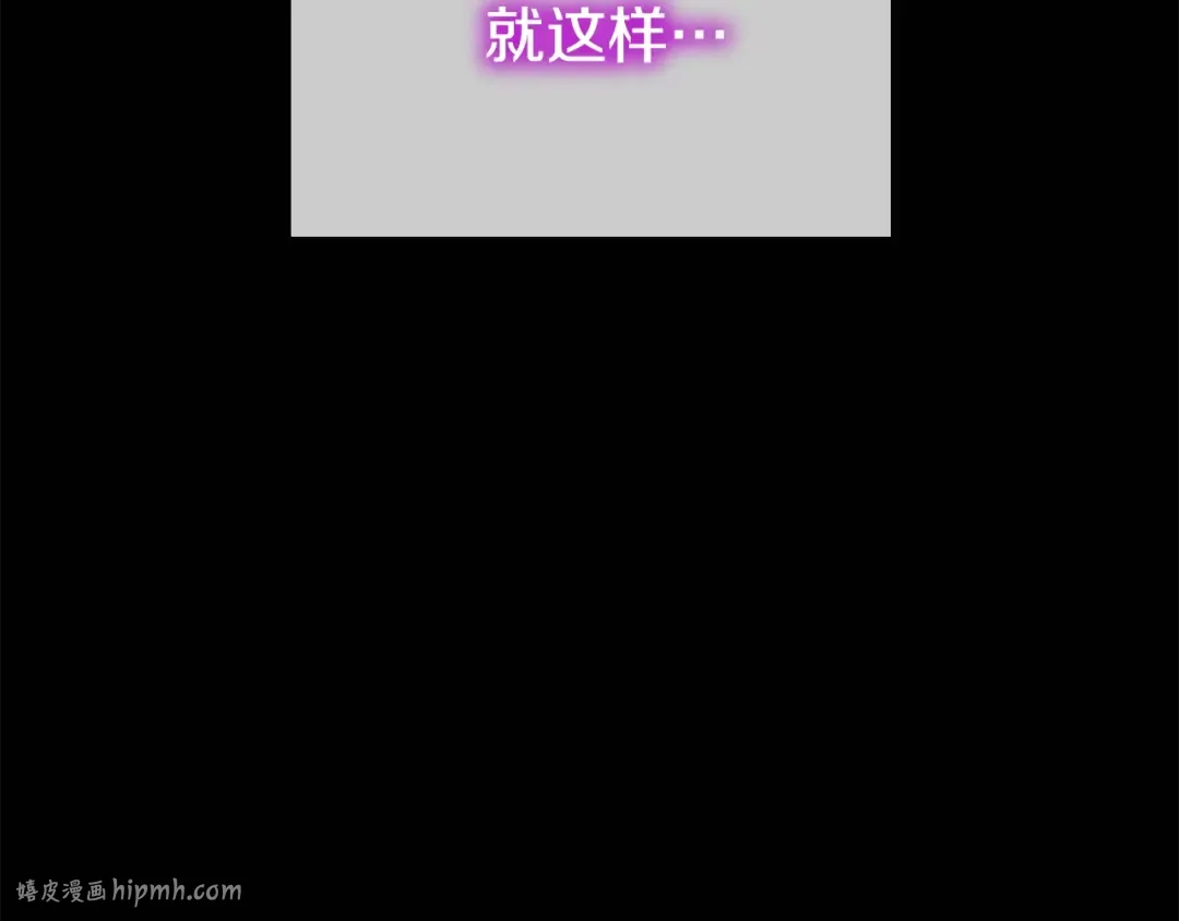 第5季第149话 斩断 第48页